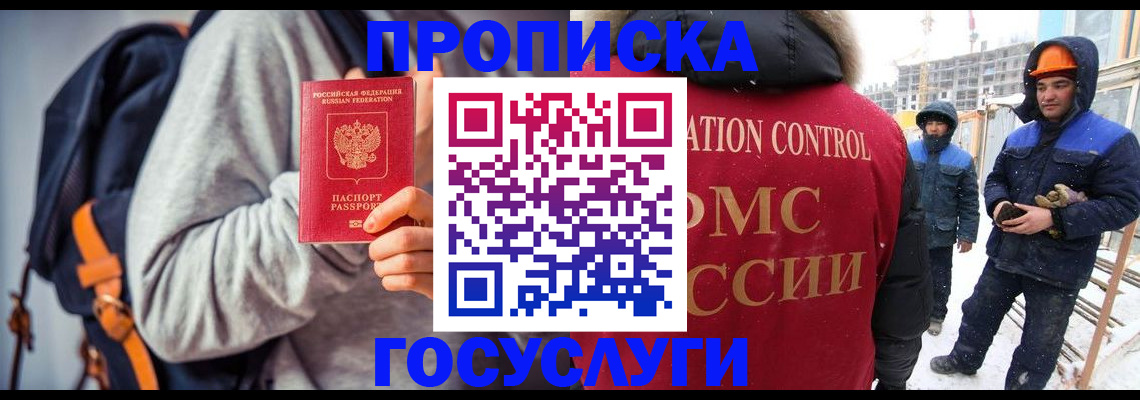 миграционный учет в Козельске