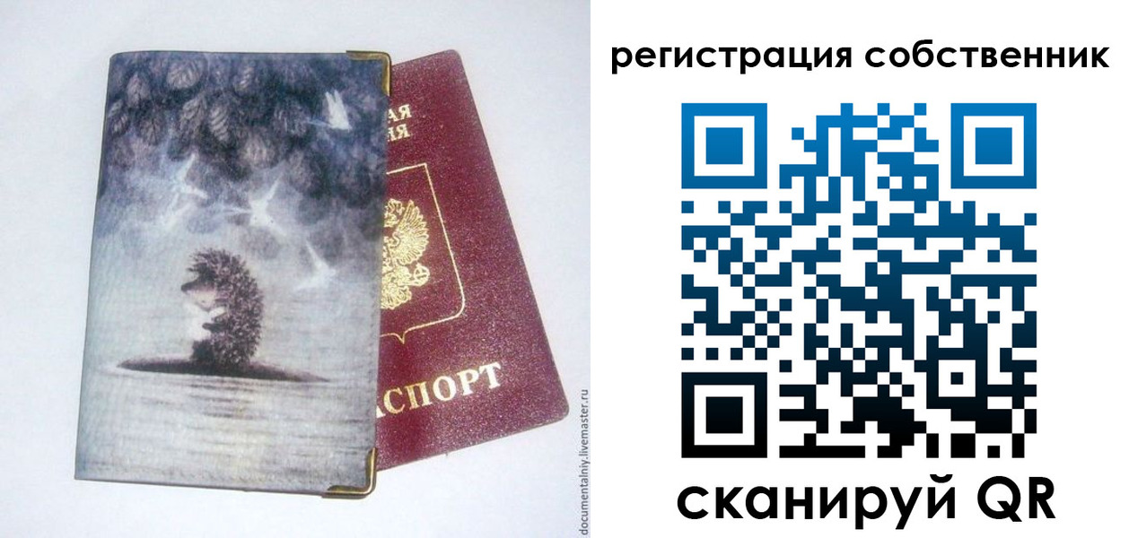 регистрация в Козельске