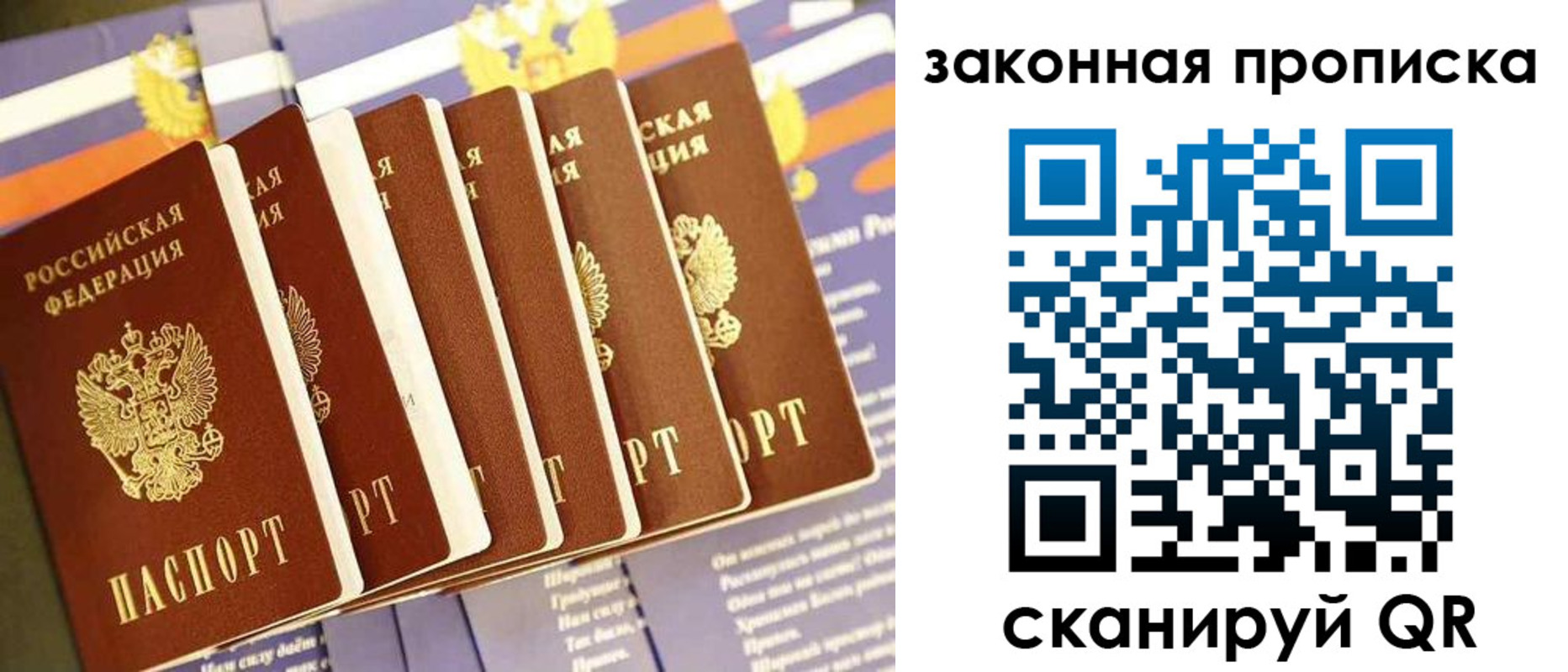 прописка ребенка в Козельске