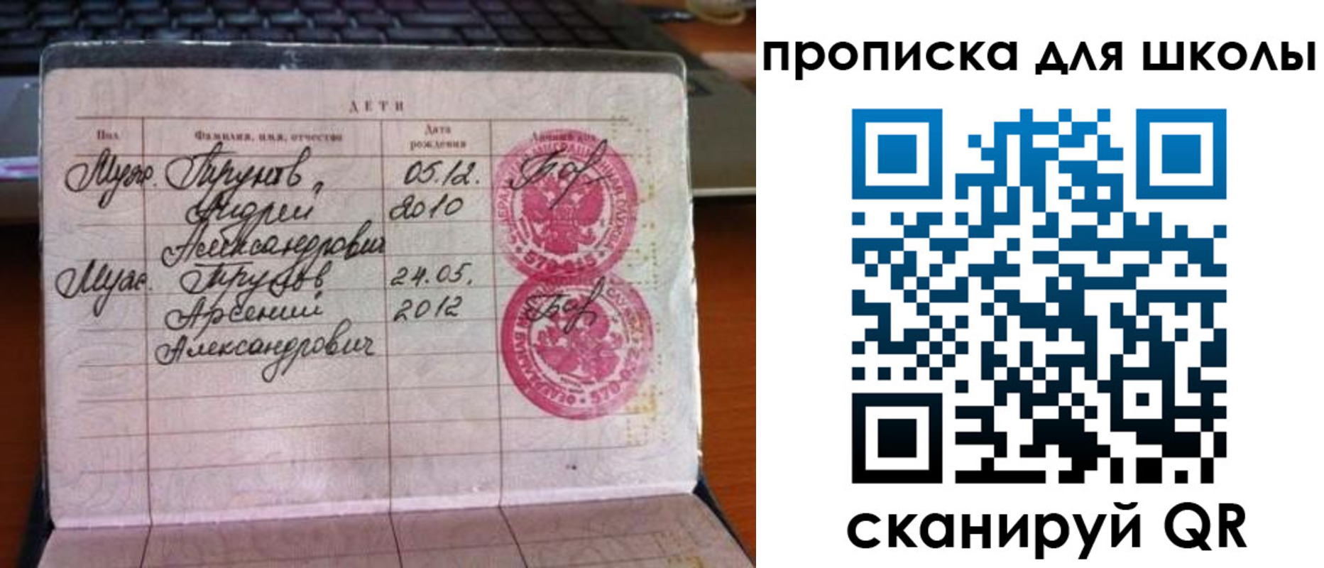 временная регистрация законно в Козельске