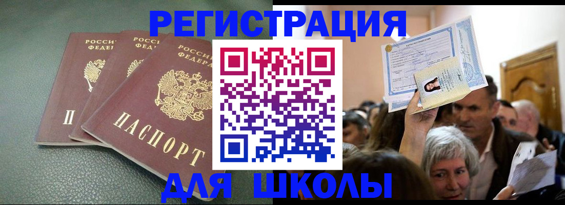 временная регистрация законно в Козельске