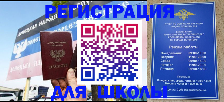 временная регистрация недорого в Козельске