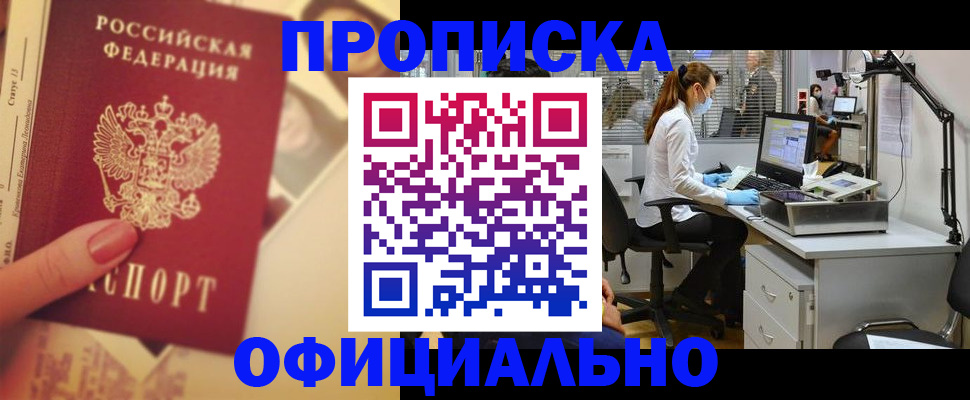 временная регистрация гарантия в Козельске